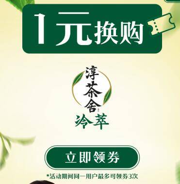 复制到v打开丨克拿3次可口可乐1亓换购淳茶舍mp://1YGYGByi9A6fnqw