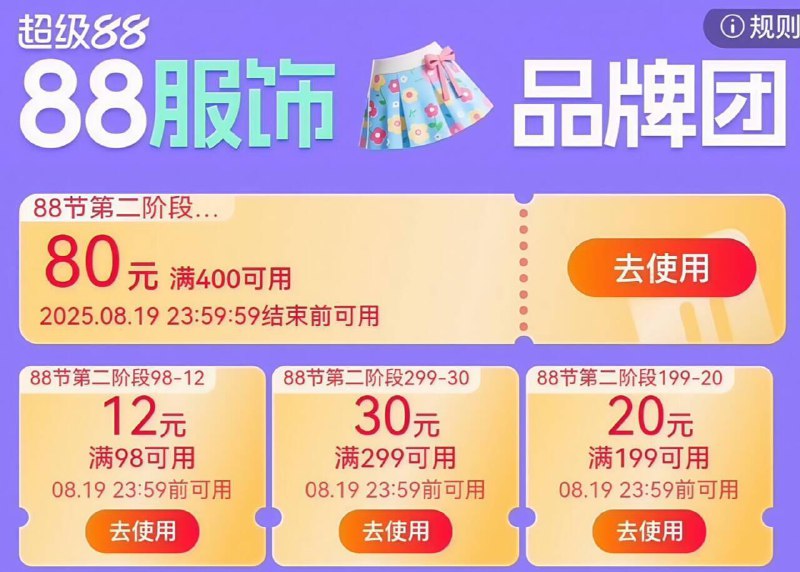 领服饰团奍防身 98-12199-20/299-30/400-80等9/y1Rg49WWD0t// AA11