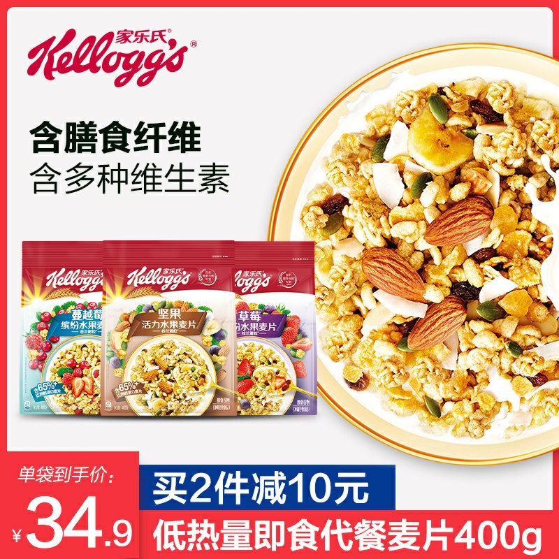 家乐氏烘焙坚果燕麦片400g  (CQKRcYgjl5M)     19.9元