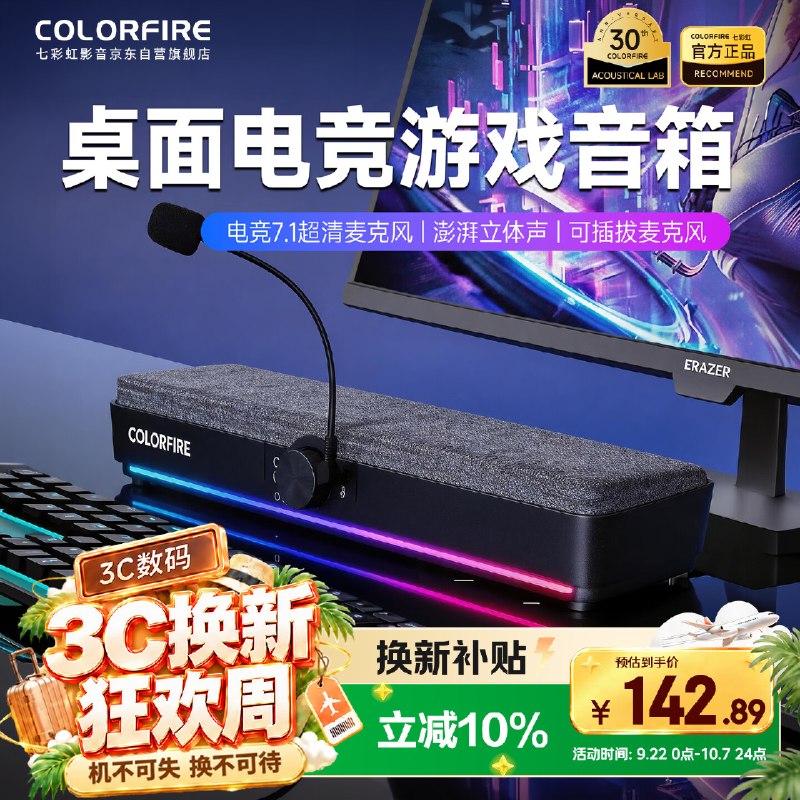 数码音频5折卷
