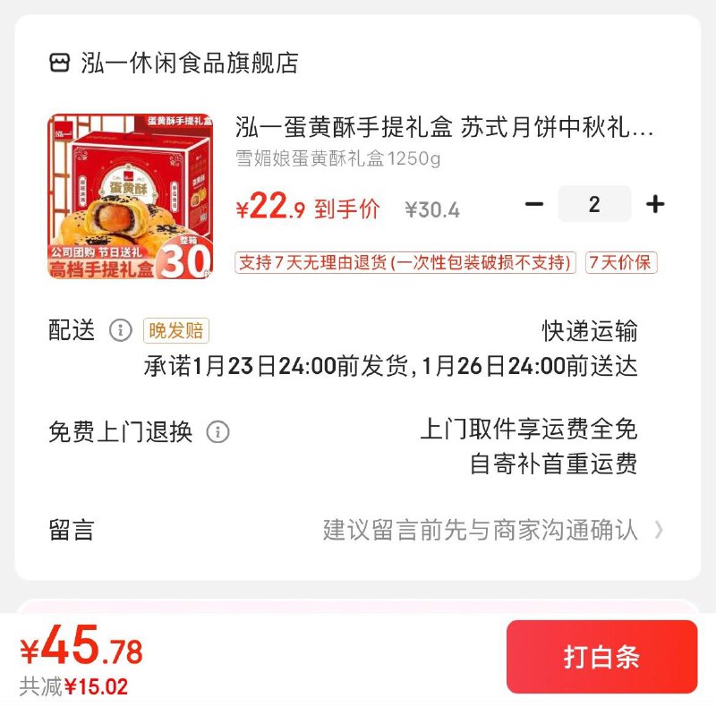 领59-15券