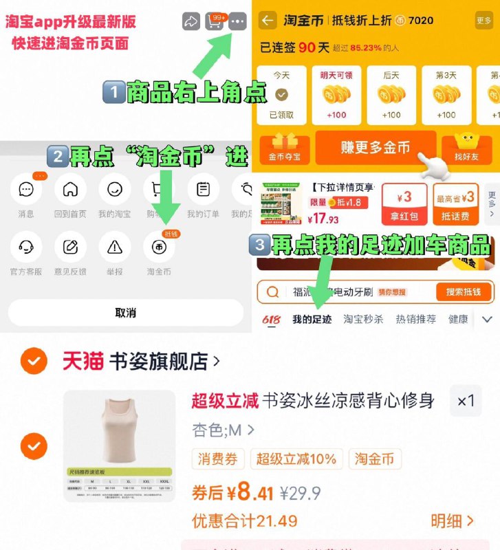 8.4亓 速度❗~去右上角进“陶淦帀”拍~-书姿 冰丝凉感背心9/Qfoh4gZ08fP// AA11