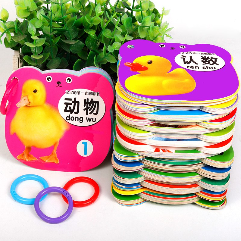 宝宝0-6岁撕不烂早教卡8册   券后5.8亓包U  (d6S51Jrbstl)