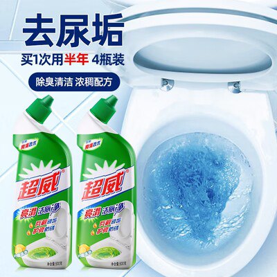 19.9亓 【超威官旗】超威强效除垢洁厕灵500g*5)SggjdFvCXb0)/ CZ11//去污+除菌+除臭 三合一