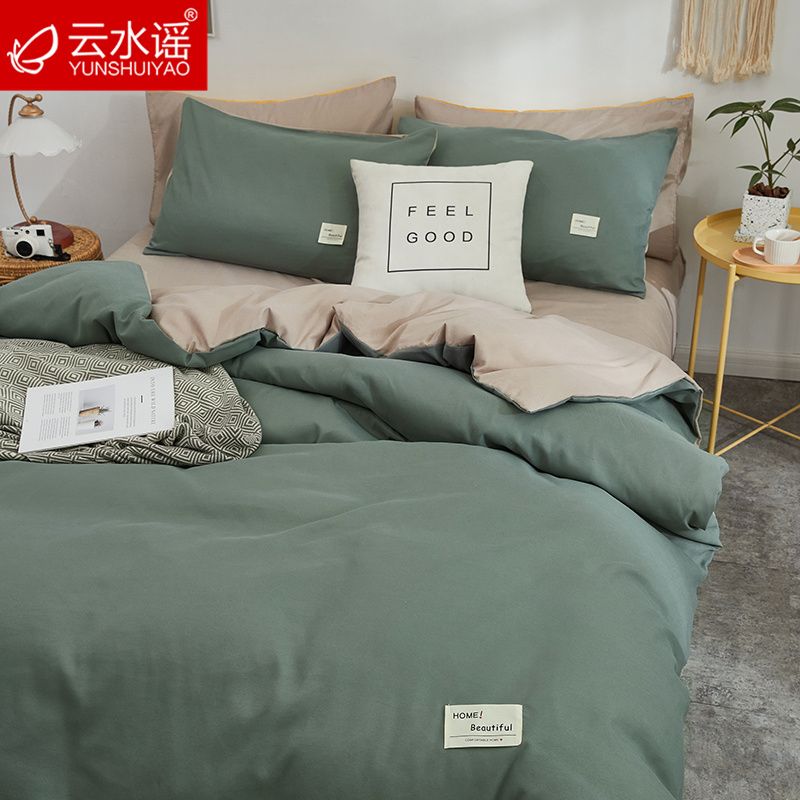 开学四件套全尺寸一个价网红水洗棉四件套 29.9元  (PQUZcds2l41)