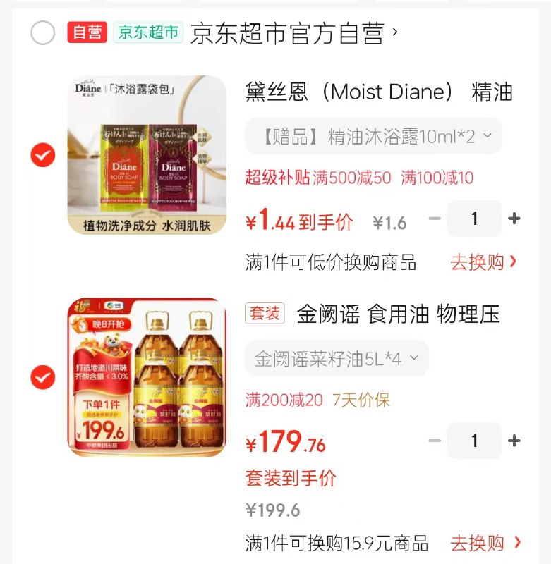 领200-20卷