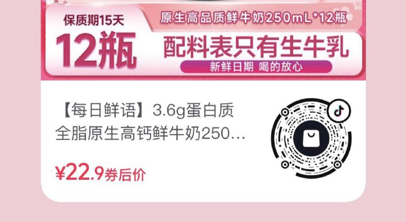 dy 22.9亓