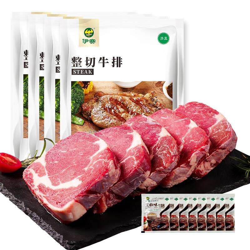 半价券叠加8折