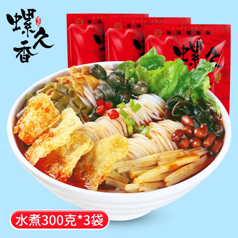 19.9元 螺久香旗舰店正宗柳州螺蛳粉300g*5袋(aGLrXM5w3PA)/