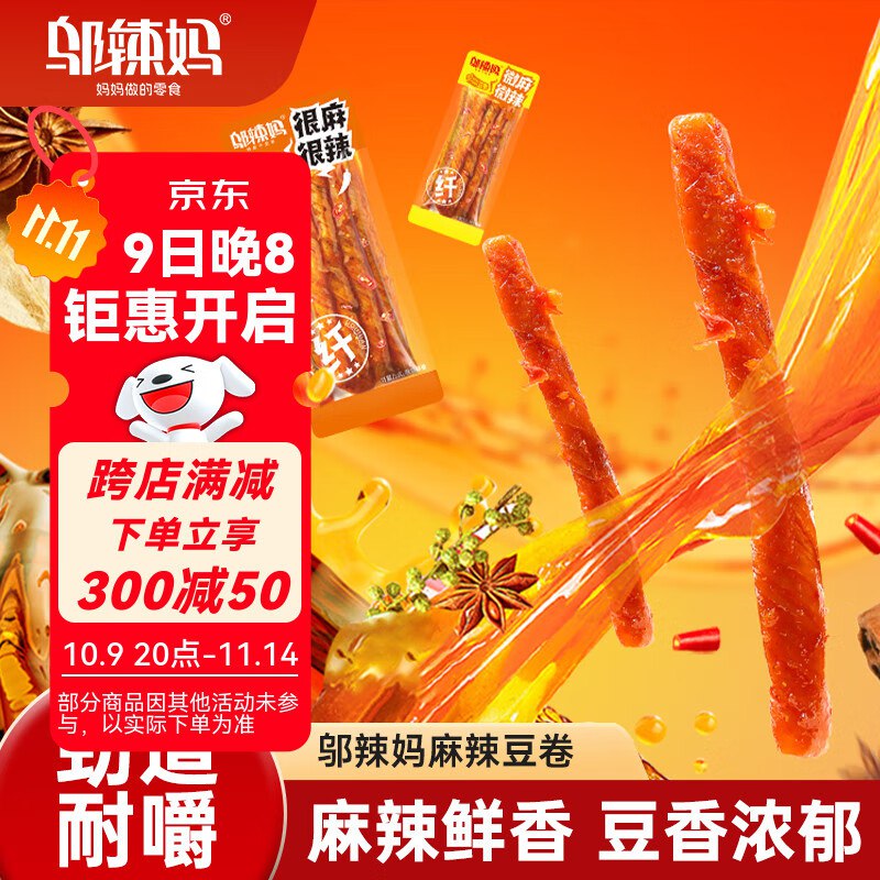 先领19-2补贴卷