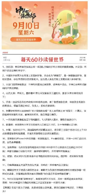 每天0点 10点注意群内更新早起的还可以翻翻记录看看爬楼20点左右 很多还可以买