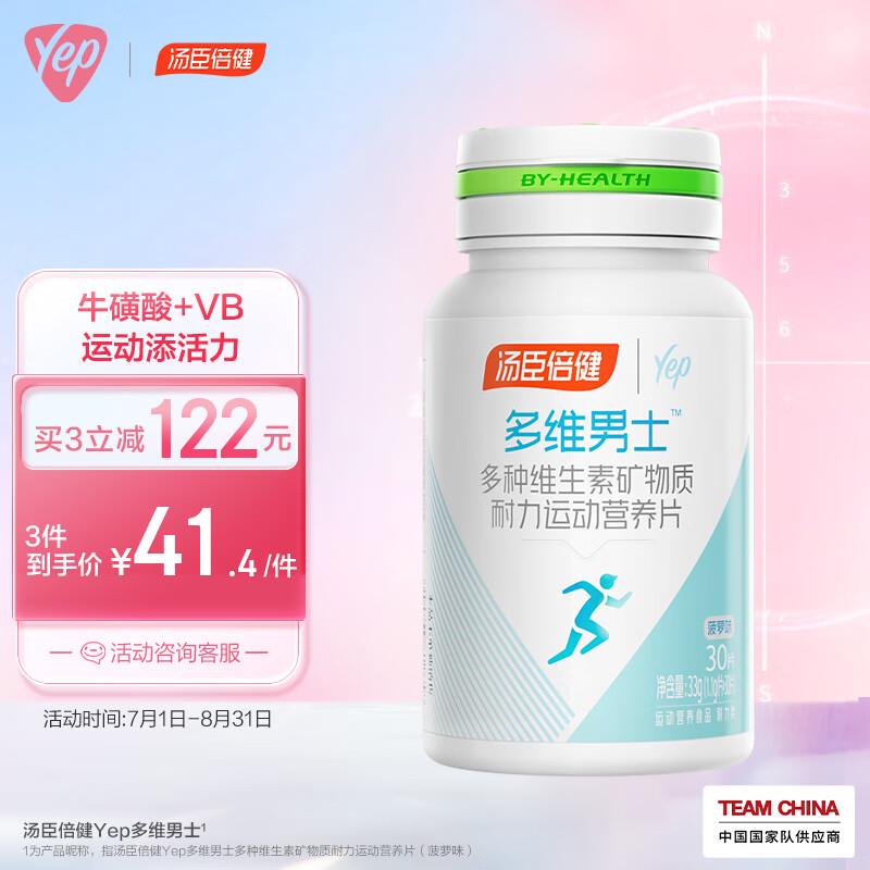 4件