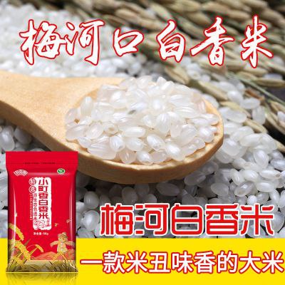 【苏宁】馋龙 东北吉林大米5kg，19.9包邮