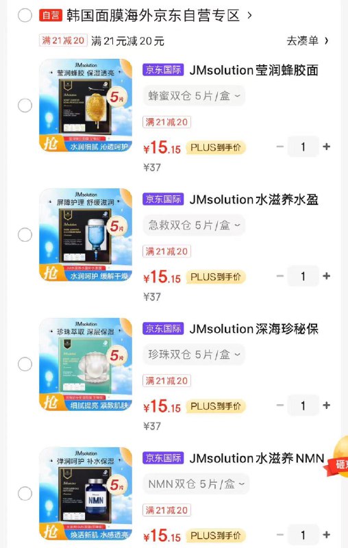国际21-20券