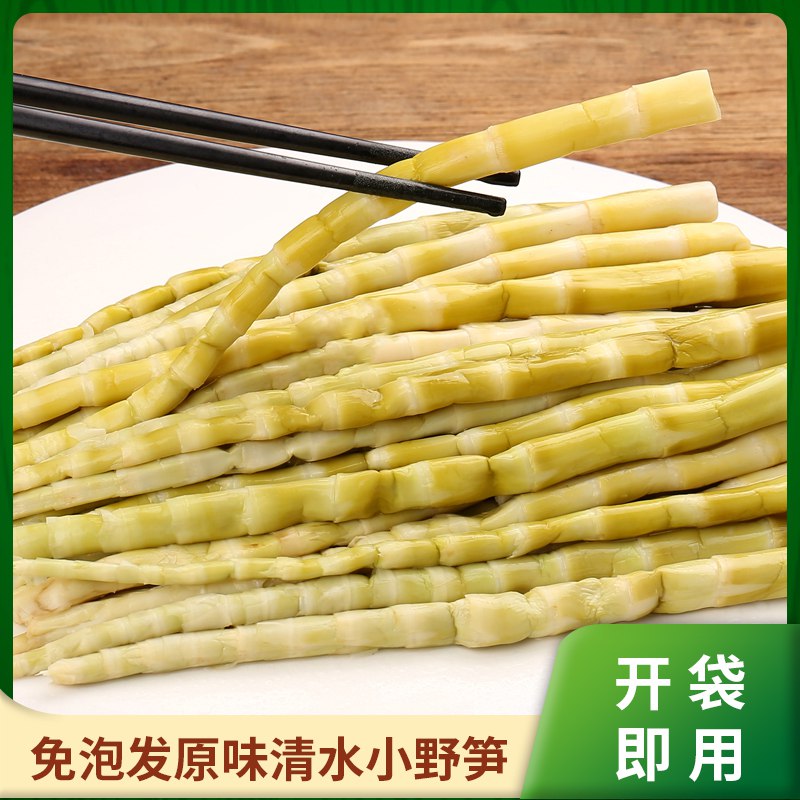 0点开始 9.9元 佳令旗舰店开袋即食原味新鲜竹笋嫩笋尖500g(GGXD2rCGA0S)/