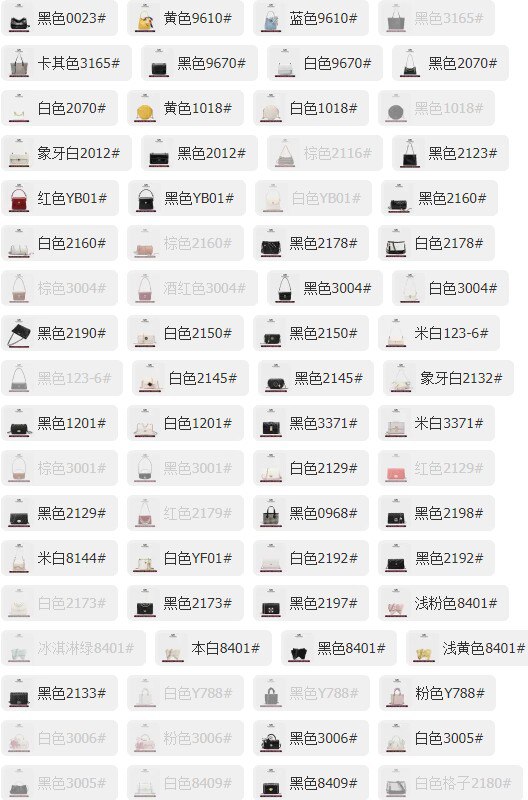 0点开始   98元【ur箱包旗舰店】【UR】40款随意选~背包(tI9K2vYgyvf)/40款随意选，吊牌价998线下专柜400+ 超百搭时尚仙女必备、可斜跨可单肩~
