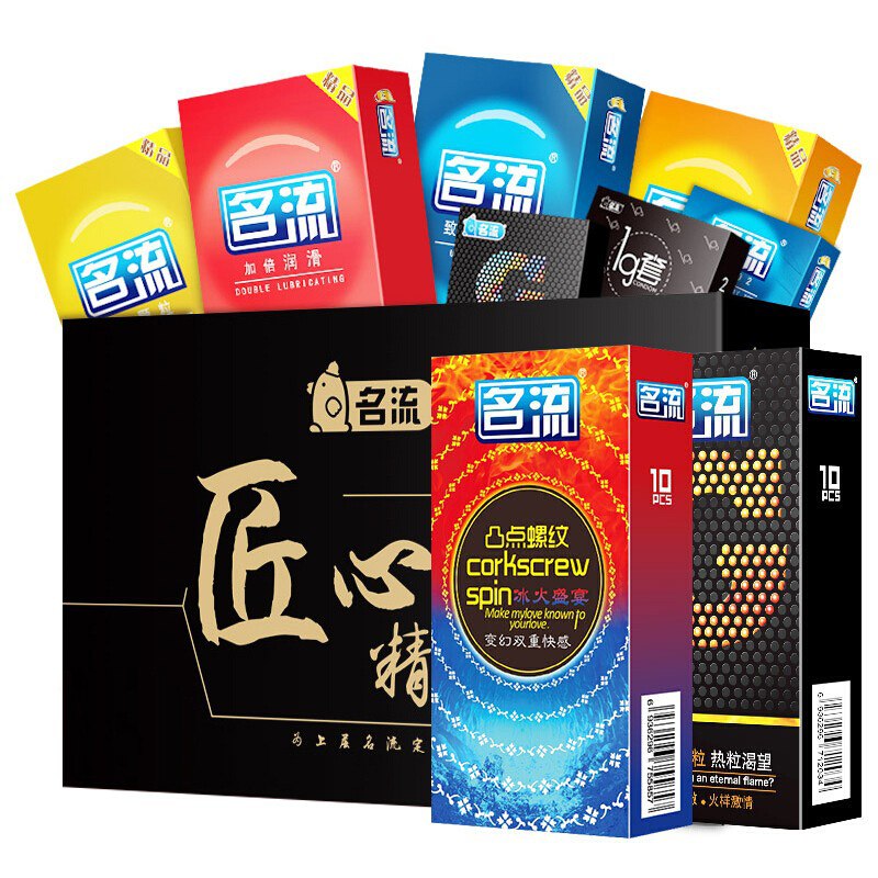 68只名流避孕套匠心礼盒装 