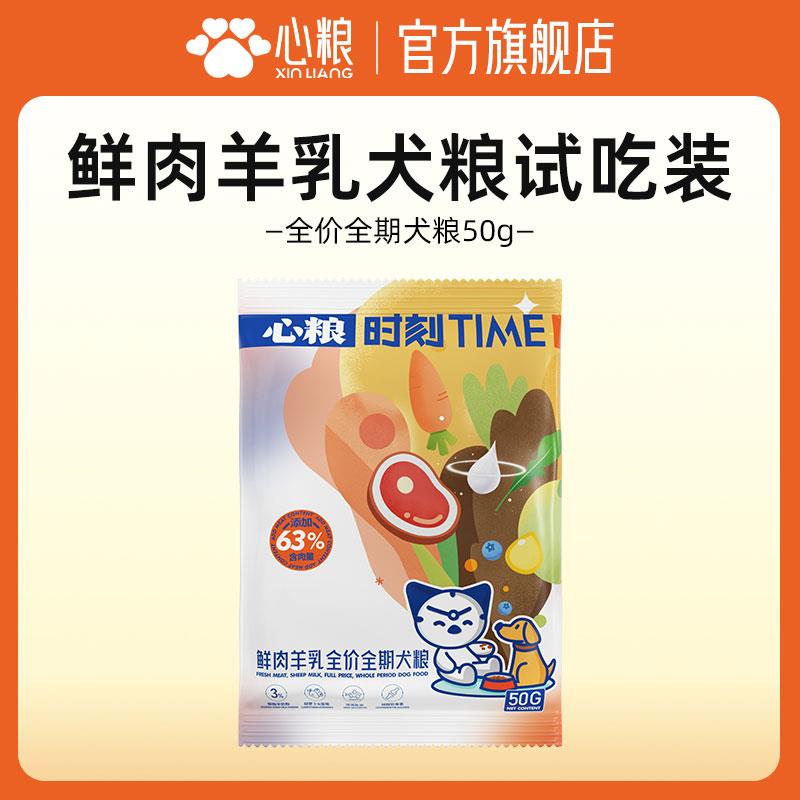 10点厨房好物1亓秒