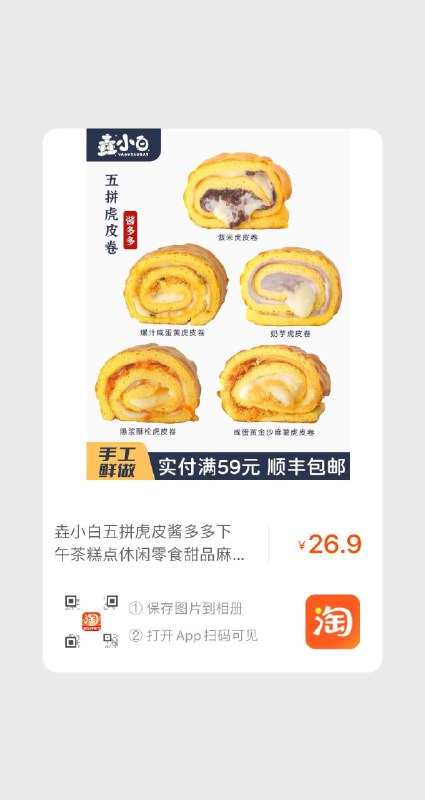 4亓