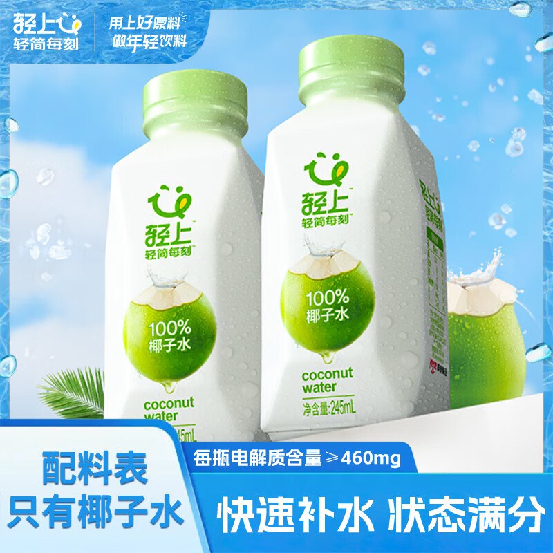 先领29-13补贴卷