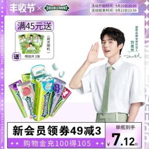 0点开始  32.9元【wrigley箭牌旗舰店】口气清新水果味随机12盒(0g7q2DGyty5)/ CZ1111折1盒2块多！这比超市便宜太多
