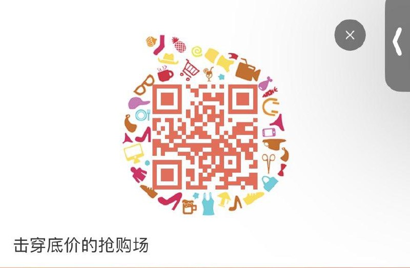 0点 tb扫码 限量1亓