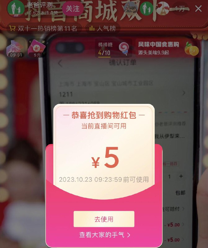 DY   老爸测评直波间红苞雨按需
