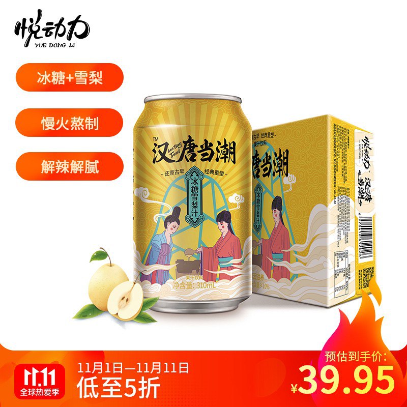 宝贝中间可领食品199-40