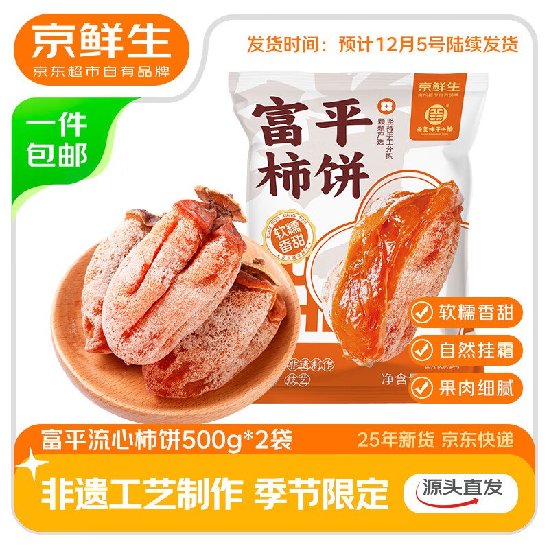 先领29-8卷