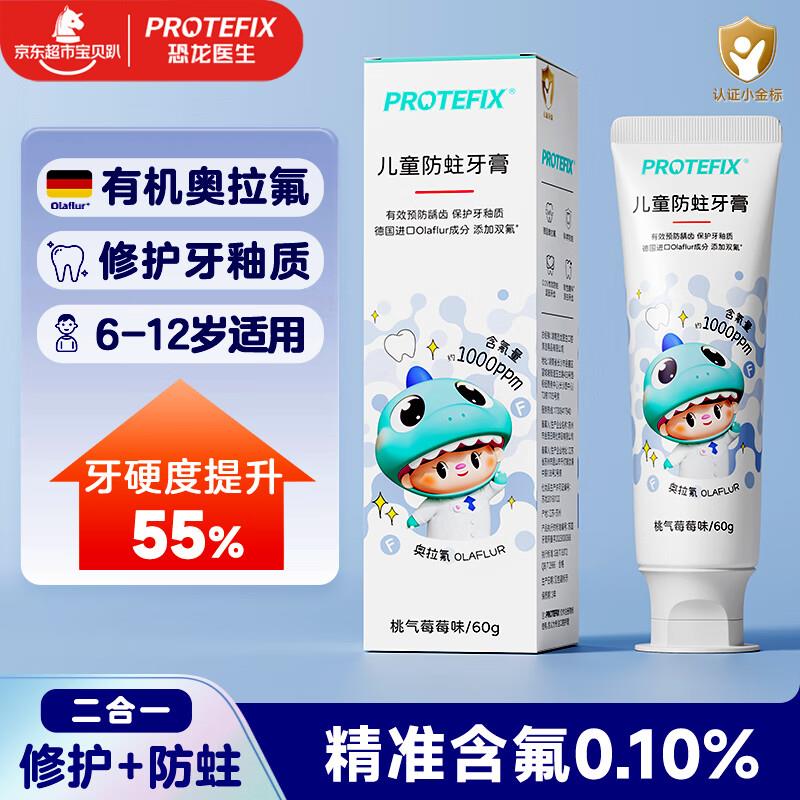 1.68买劵包特权，含25-5全品
