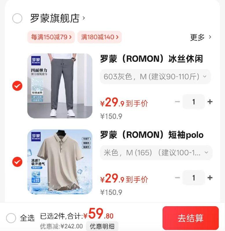 plus先领300-35补贴券