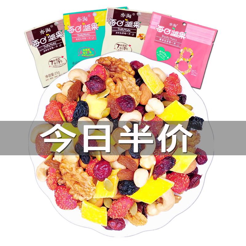 0点后下单 先领券 5.9元亦陶每日混合坚果15g*7包 (mxVUcimvoOU)/