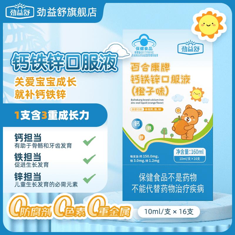 4.8买健康省钅戋无门槛5奍