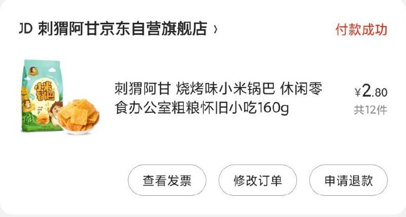 自己去专区凑凑吧~