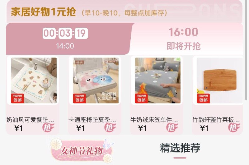 16点1亓