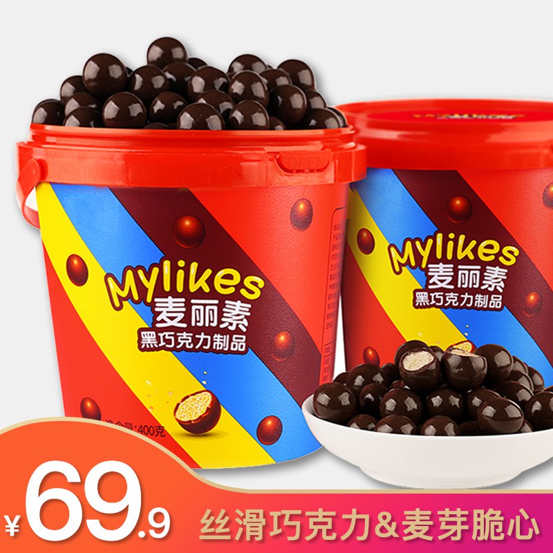 先领券 0点开始29.9元黑巧克力麦丽素桶装400g  (RvBtcYzBmfG)