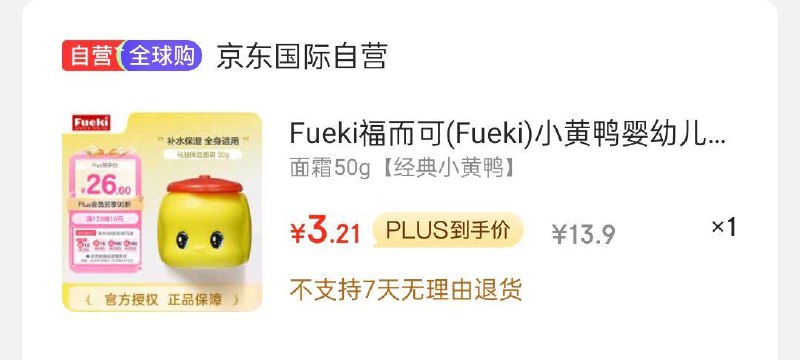 页面10奍