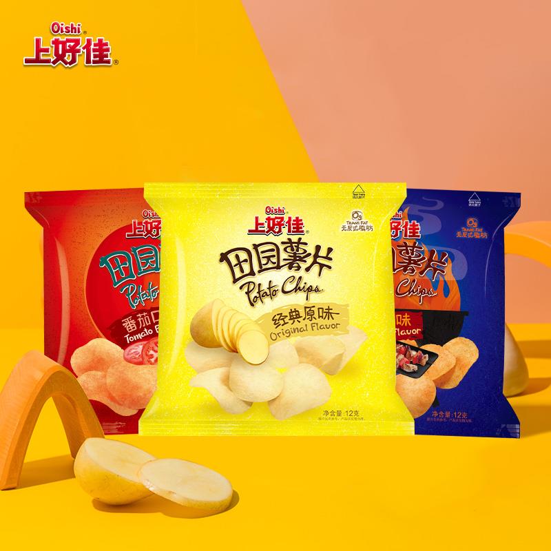 1-上好佳薯片，各拍1件0.11/ CZ0001 / dl472.kuaizhan.com/?OujvWW2baN7 //1/ CZ0001 / dl472.kuaizhan.com/?teg7WW2b0xR //1/ CZ3457 / dl472.kuaizhan.com/?F2ndWW2aqJ3 //每日红包 1111.fanli.me