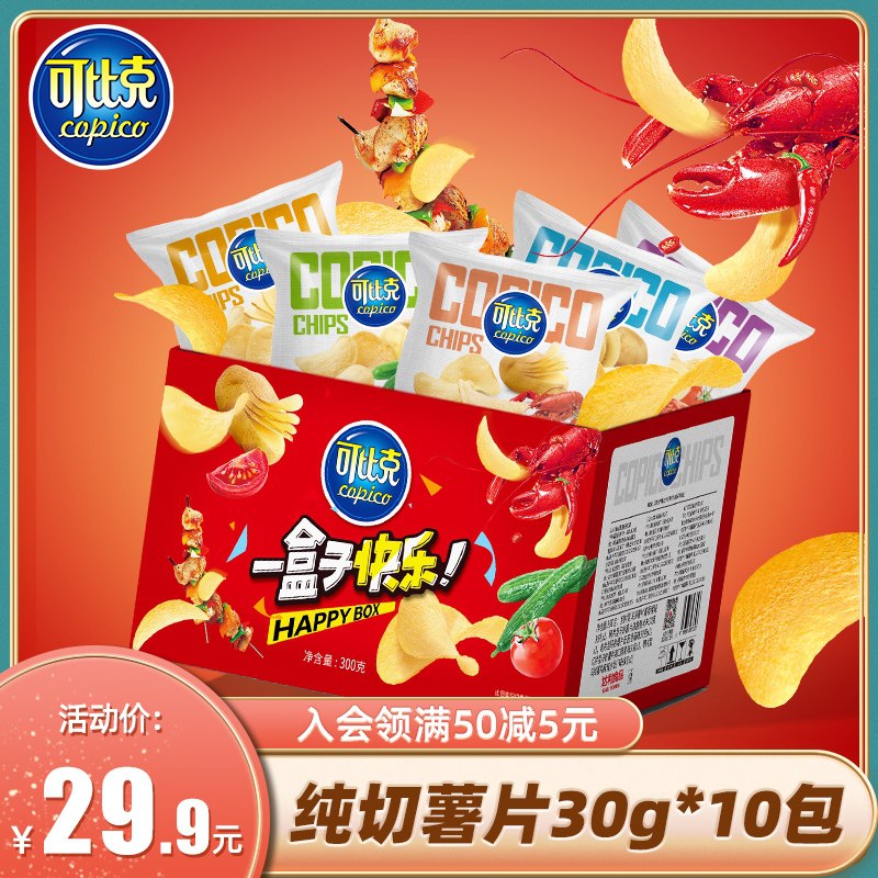 19.9元 达利集团旗舰店可比克纯切薯片多口味10袋(mWHwXmNgoKS)/