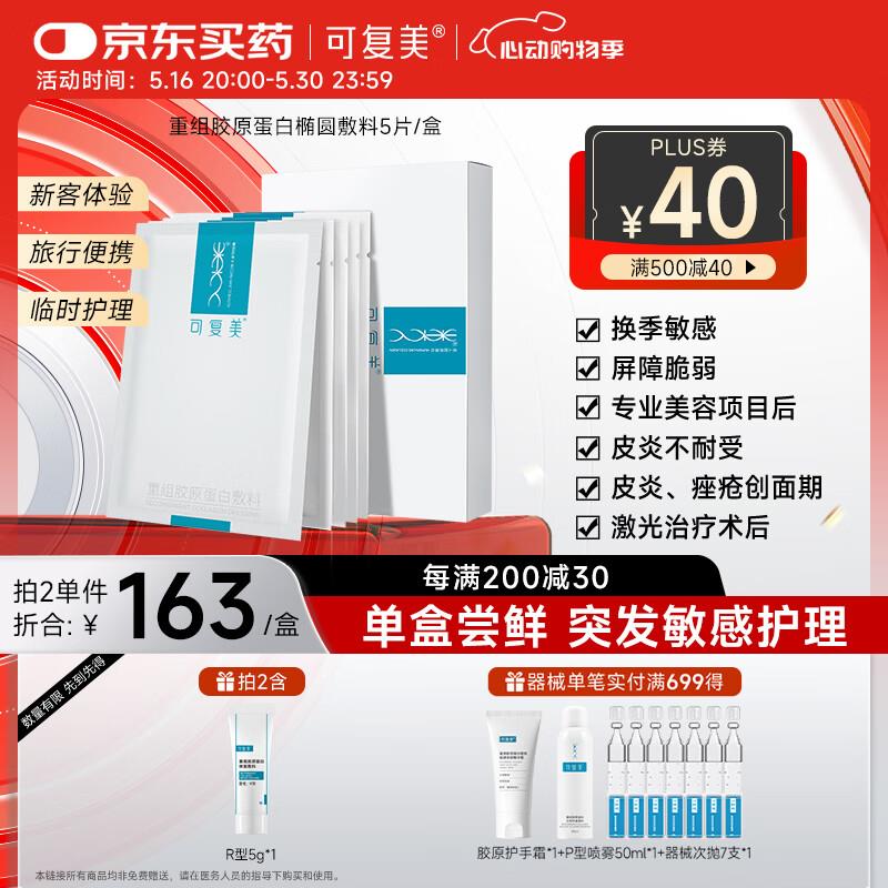 BSITN汤锅 蒸锅一层28cm入会，用200-20凑后5.4