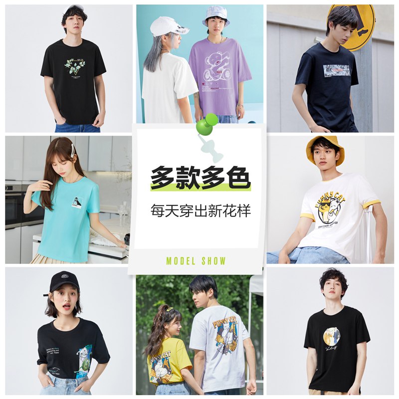 3件79元 森马官方outlets店多色多款玩味印花短袖T恤任选￥JZFd2QmPXcK￥/ 一件还不到27块 40+款可选 品质颜值都在线 现在买很划算