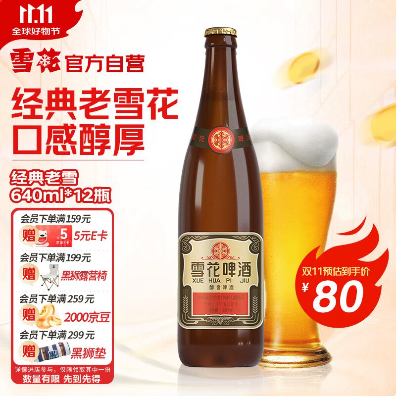 200-20卷