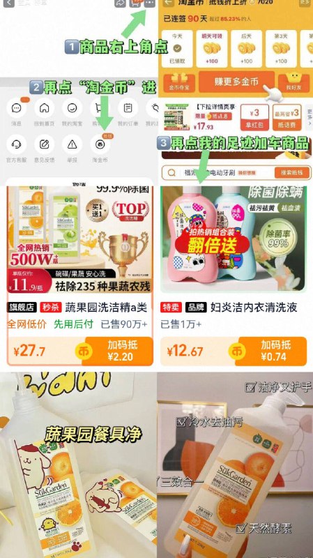 27.7🉐2.56kg！按图下単【蔬果园】食品级洗洁精安全无残留 果蔬也可放心洗超值 家里刚需的 速度来囤上-9/8KjA4RFUNt8// AA11