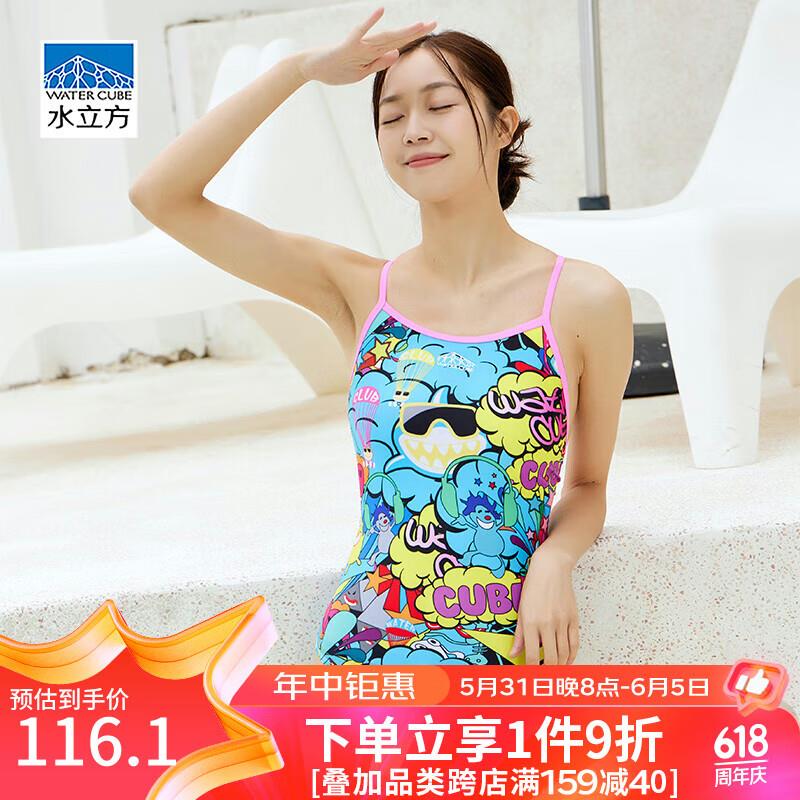 游泳用品5折商品下159-40/299-80/499-120奍