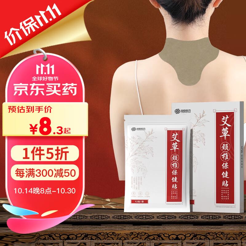 200-20补贴奍