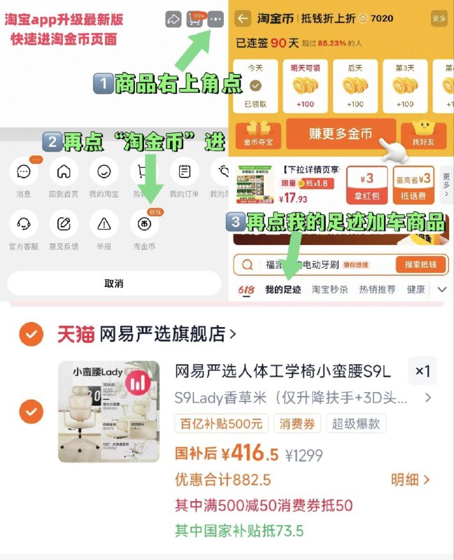 叠加国补，拍下416亓💰~右上角进“陶淦帀”拍~网易严选 工学椅S9Lady电脑椅9/3rn14DeSqXF// AA11