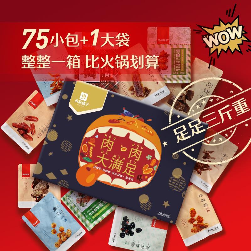 先领40元优惠券