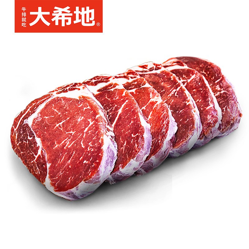 159元 大希地旗舰店原肉整切牛排130g*10片黑椒菲力西冷牛扒厚下单即鸡米花+香煎小排+意面+酱料+刀叉~(2d2P2md9Jq9)/