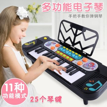 儿童多功能钢琴电子琴 25键电子琴