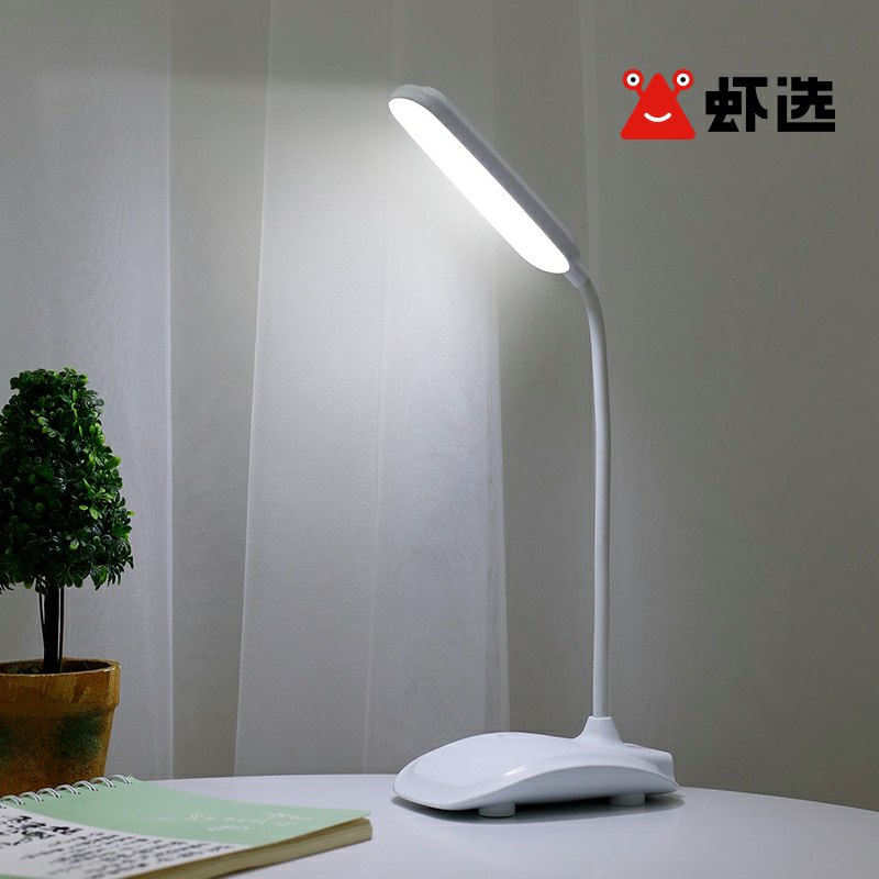 0点后下单 先领券11.9元虾选旗舰店 阿里健康自营学习家用USB护眼小台灯(EyqcctCLBzz)/